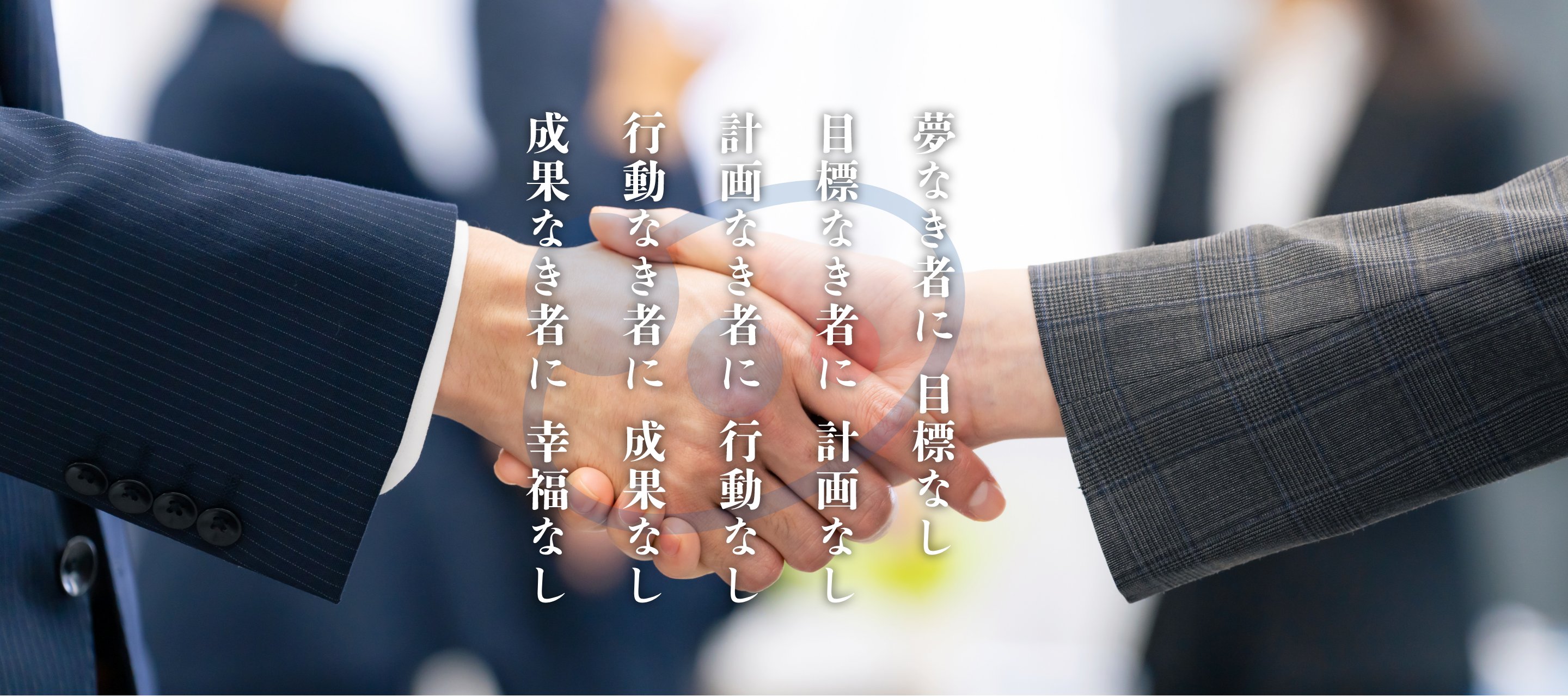 ハイコープカバー画像